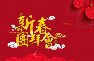 廣東省廣播有限公司三維舞臺設計制作